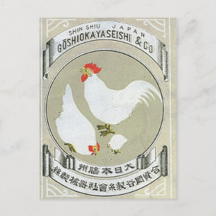 Carte Postale Poulets blancs Vintage japonais Étiquette de soie
