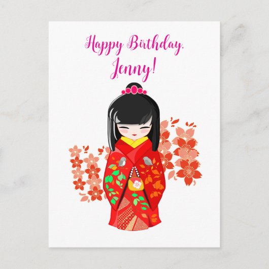 Carte Postale Poupée Kokeshi Joyeux Anniversaire (Devant)