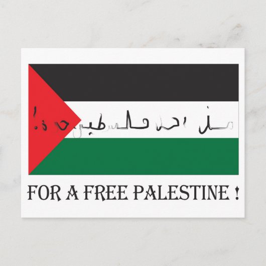 Carte Postale Pour une Palestine libre ! (Devant)