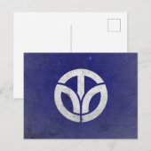 Carte Postale Préfecture de Fukui (Devant / Derrière)