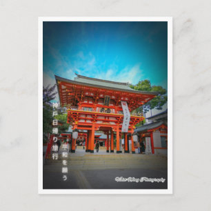 Carte Postale Prière à Kobe 