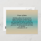 Carte Postale Prière de Jabez (Devant / Derrière)