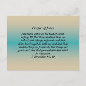 Carte Postale Prière de Jabez (Devant)