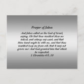 Carte Postale Prière de Jabez (Devant)