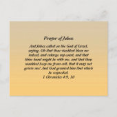 Carte Postale Prière de Jabez (Devant)