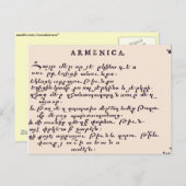 Carte Postale Prière du Seigneur en arménien (Devant / Derrière)