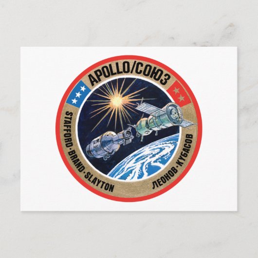 Carte Postale Projet d'essai Apollo-Soyuz (ASTP) (Devant)