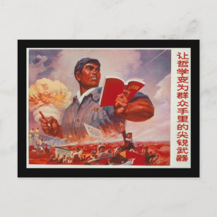 Carte Postale Propagande chinoise