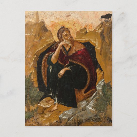 Carte Postale Prophète Elijah Orthodoxe Icône chrétienne (Devant)
