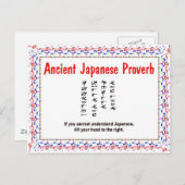 Carte Postale proverbe japonais ancien (Devant / Derrière)