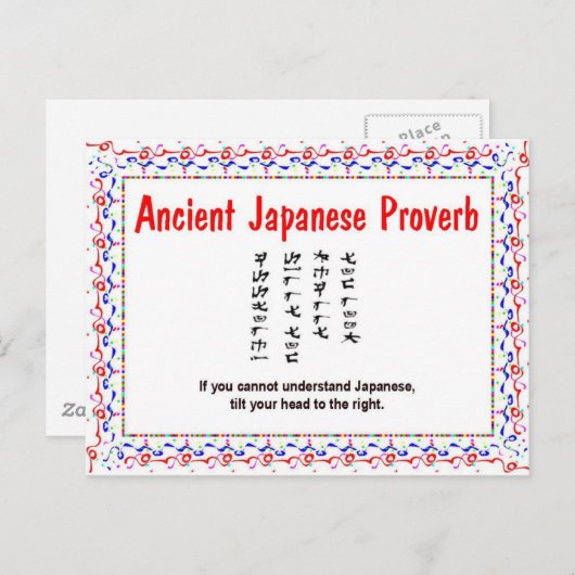 Carte Postale proverbe japonais ancien (Devant / Derrière)