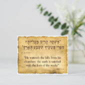 Carte Postale Psaume 104:13 Anglais et hébreu (Debout devant)