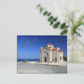 Carte Postale Psaume 113-3 Église de Chypre (Debout devant)