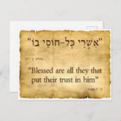 Carte Postale Psaume 2:12 Hébreu et Anglais (Devant / Derrière)