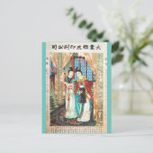 Carte Postale Publicité chinoise vintage Beauté antique (Debout devant)