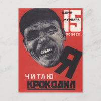 Publicité du magazine soviétique
