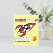 Carte Postale Publicité japonaise Toy Rocket (Debout devant)