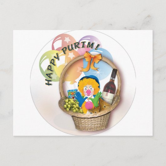 Carte Postale purim4.jpg (Devant)