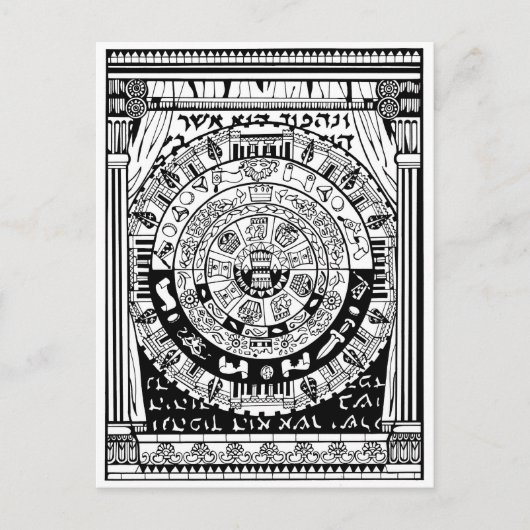 Carte Postale Purim Turnaround (Devant)