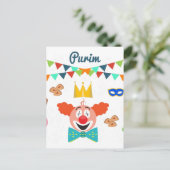 Carte Postale purin (Debout devant)