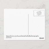 Carte Postale Purple And Blue dans le sud-ouest de Tucson, Arizo (Dos)