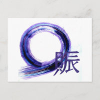 Purple Enso avec Kanji pour la prospérité