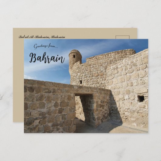 Carte Postale Qal'at Al-Bahreïn à Bahreïn (Devant / Derrière)