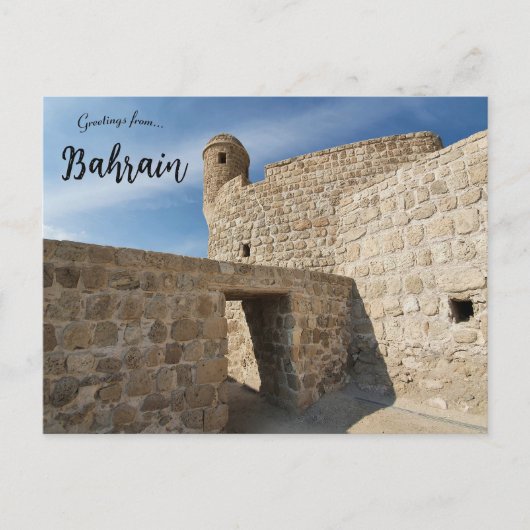 Carte Postale Qal'at Al-Bahreïn à Bahreïn (Devant)