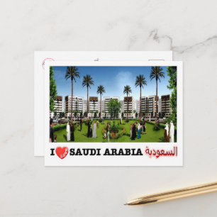 Carte Postale Qasrkhozam - Arabie Saoudite I Love -