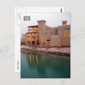 Carte Postale qatar des eaux doha (Devant / Derrière)