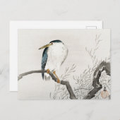 Carte Postale Quack on Erratique Branch Painting par Ohara Koson (Devant / Derrière)