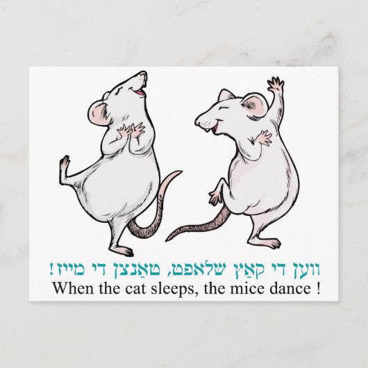 Carte Postale "Quand le chat dort, les souris dansent" (Devant)