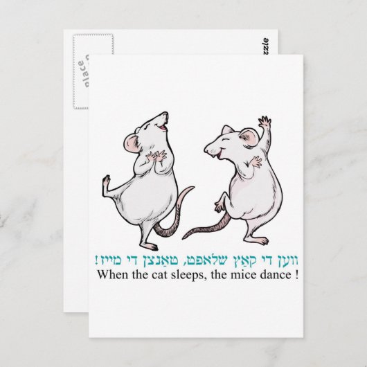 Carte Postale "Quand le chat dort, les souris dansent" (Devant / Derrière)