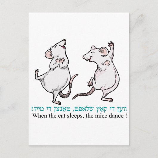 Carte Postale "Quand le chat dort, les souris dansent" (Devant)