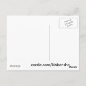 Carte Postale Quasar (Dos)