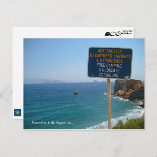 Carte Postale Quelque part dans la mer Égée (Devant / Derrière)