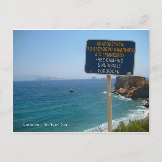 Carte Postale Quelque part dans la mer Égée (Devant)