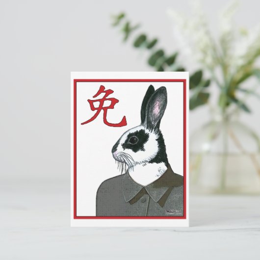 Carte Postale Rabbit de fête (Debout devant)