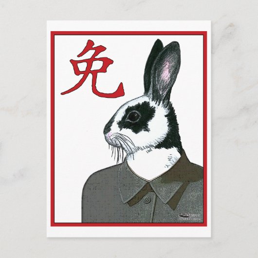 Carte Postale Rabbit de fête (Devant)