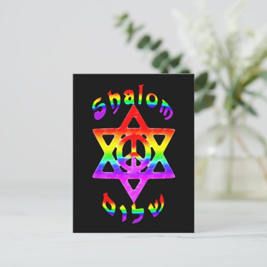 Carte postale Rainbow Shalom (Debout devant)