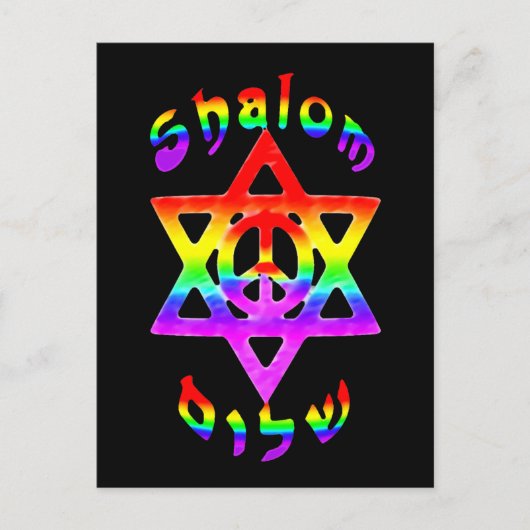 Carte postale Rainbow Shalom (Devant)