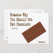 Carte Postale raisons du chocolat (Devant / Derrière)