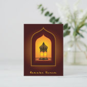 Carte Postale Ramadan Kareem (Debout devant)