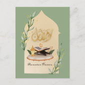 Carte postale Ramadan Kareem (Devant)