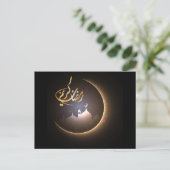 Carte postale Ramadan Kareem (Debout devant)