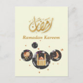 Carte postale Ramadan Kareem (Devant)