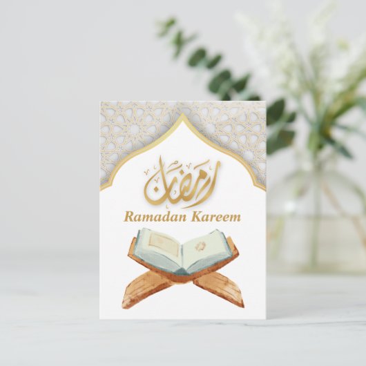 Carte Postale Ramadan Kareem (Debout devant)
