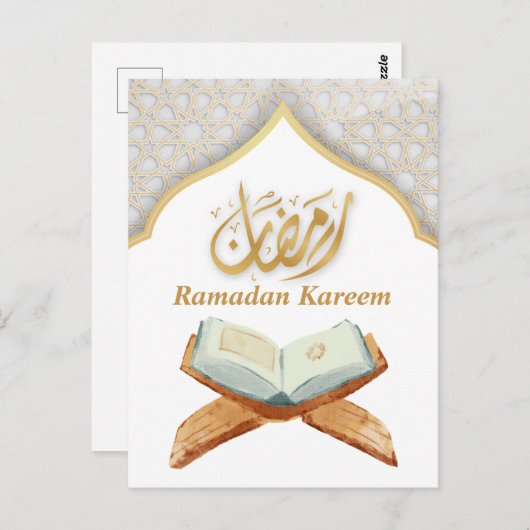 Carte Postale Ramadan Kareem (Devant / Derrière)