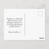 Carte Postale Ramadan Kareem, calligraphie arabe (Dos)