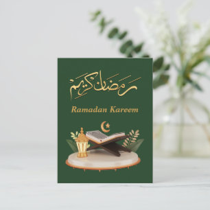 Carte Postale Ramadan Kareem Ramadan Moubarak